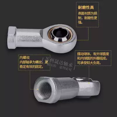 Joint Rod fisheye internal positive and negative dental bearing SI5 6 8 10 12 14 16 18 20 22T K