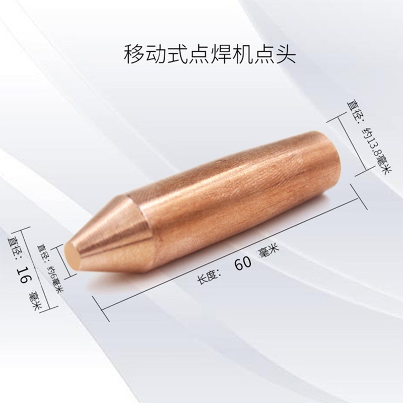 Handheld portable mobile spot welding machine, contact welding machine, electrode head welding gun, roller welding gun, pneumatic welding clamp