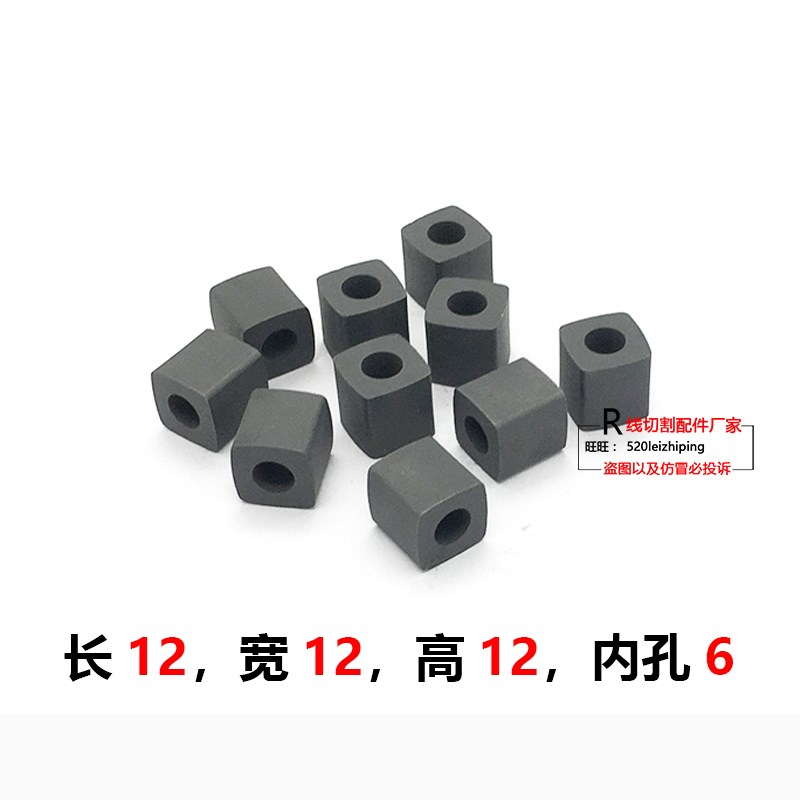 Wire cutting fittings conductive block hardened wear-resistant fast middle wire round square tungsten steel alloy outer diameter 12 14 16