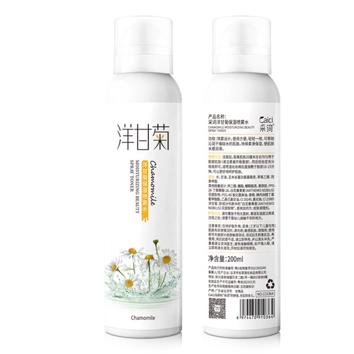 Ромашка, тонер, гидролат, увлажняющий спрей, база под макияж, эссенция