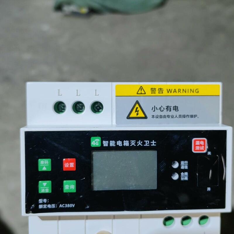 Intelligent Electrical Box Fire Extinguishing Device, Model Suitable for Ac380V, the Condition of the Device Is as Shown in the Picture, Fully Functional
