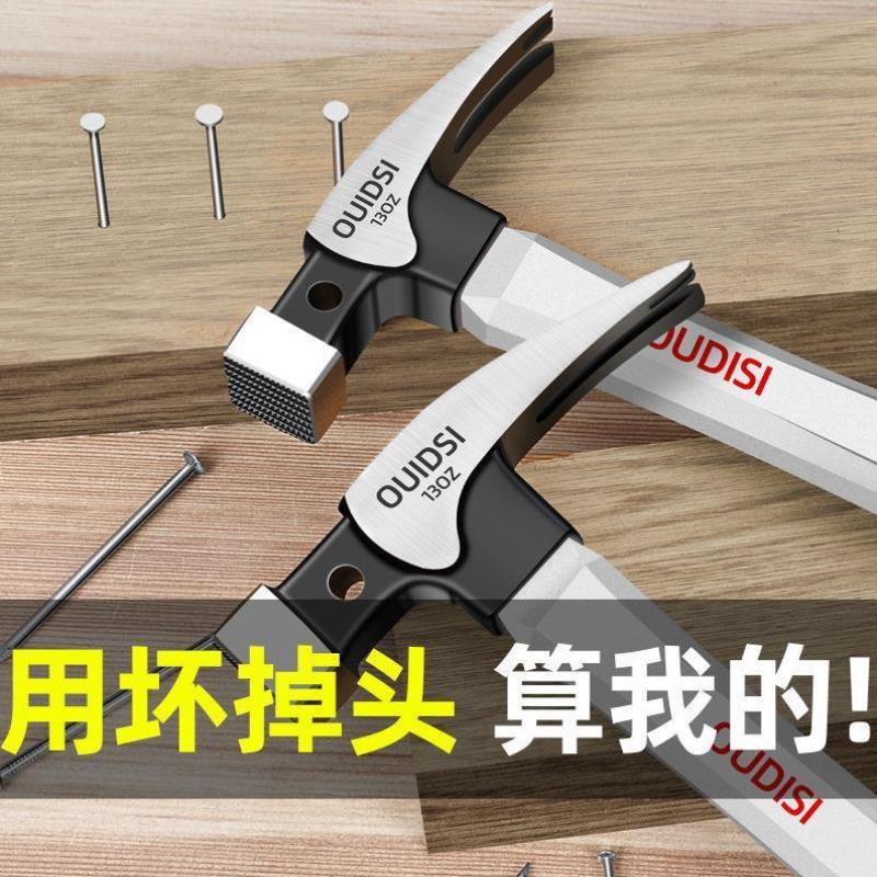 Hammer Hammer Magnetic Suction Hammer Hammer Hammer Hammer Hammer Hammer Hammer Hammer Hammer