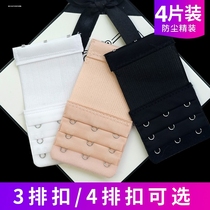 Narrow double-row bra with extended buckle two-button bra adjustable back buckle two-row buckle extended belt buckle 3 rows 2 buckles