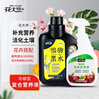 Распрыгитесь и вылейте на 1 -й