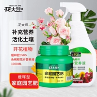 Распрыгивание и посыпать 2 -м