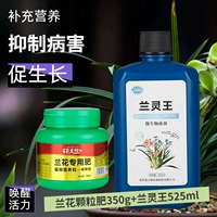 Clivia Nutrition Package