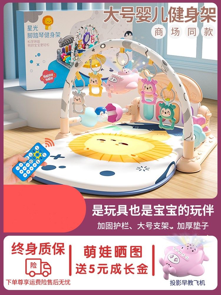 Step piano baby toy 01 year old boy Yi Yi Yi Yi Presently Teaching Fitness Archives newborn baby to 3 months 2