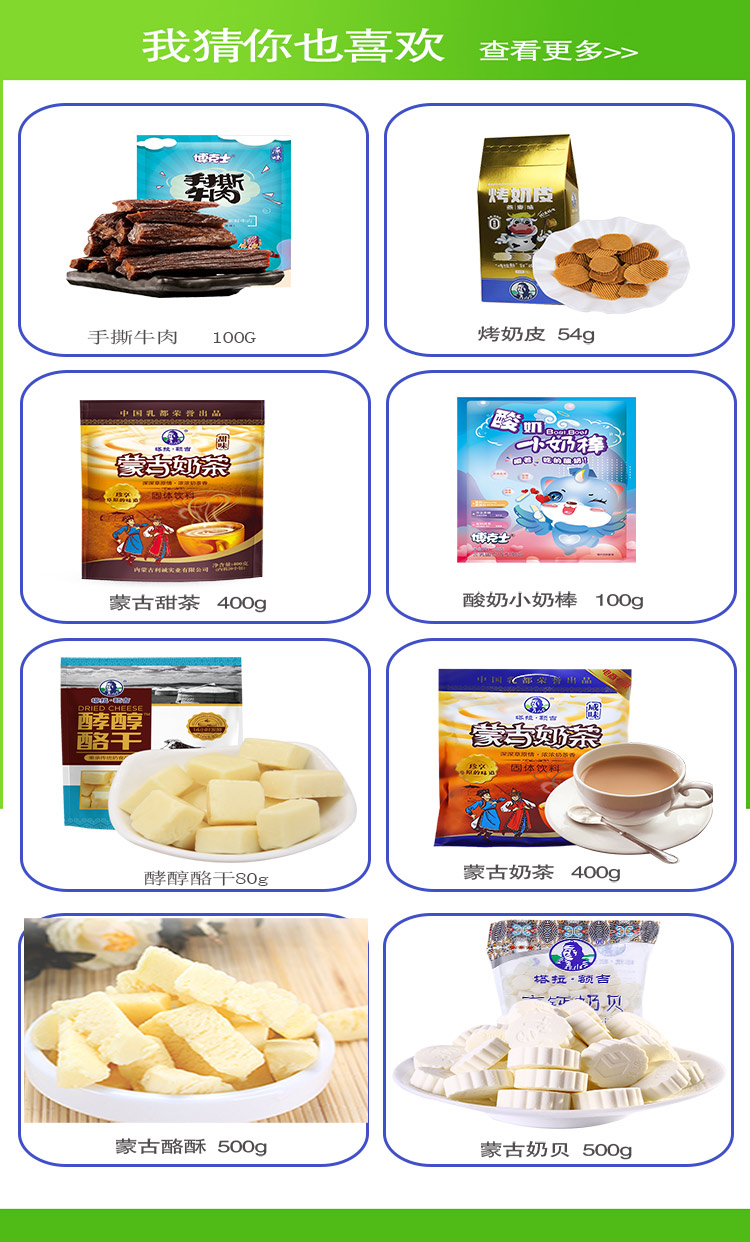 安享好物 安享B级黄油-塔拉额吉草原 动物黄油 国标 