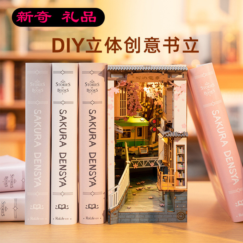 Ruo state children's 3D three-dimensional puzzle wooden model handmade book stand educational toy 14 or more adult birthday gift