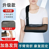 Тип сетки с жестким поддоном [съемный жесткий поддон] SF Express