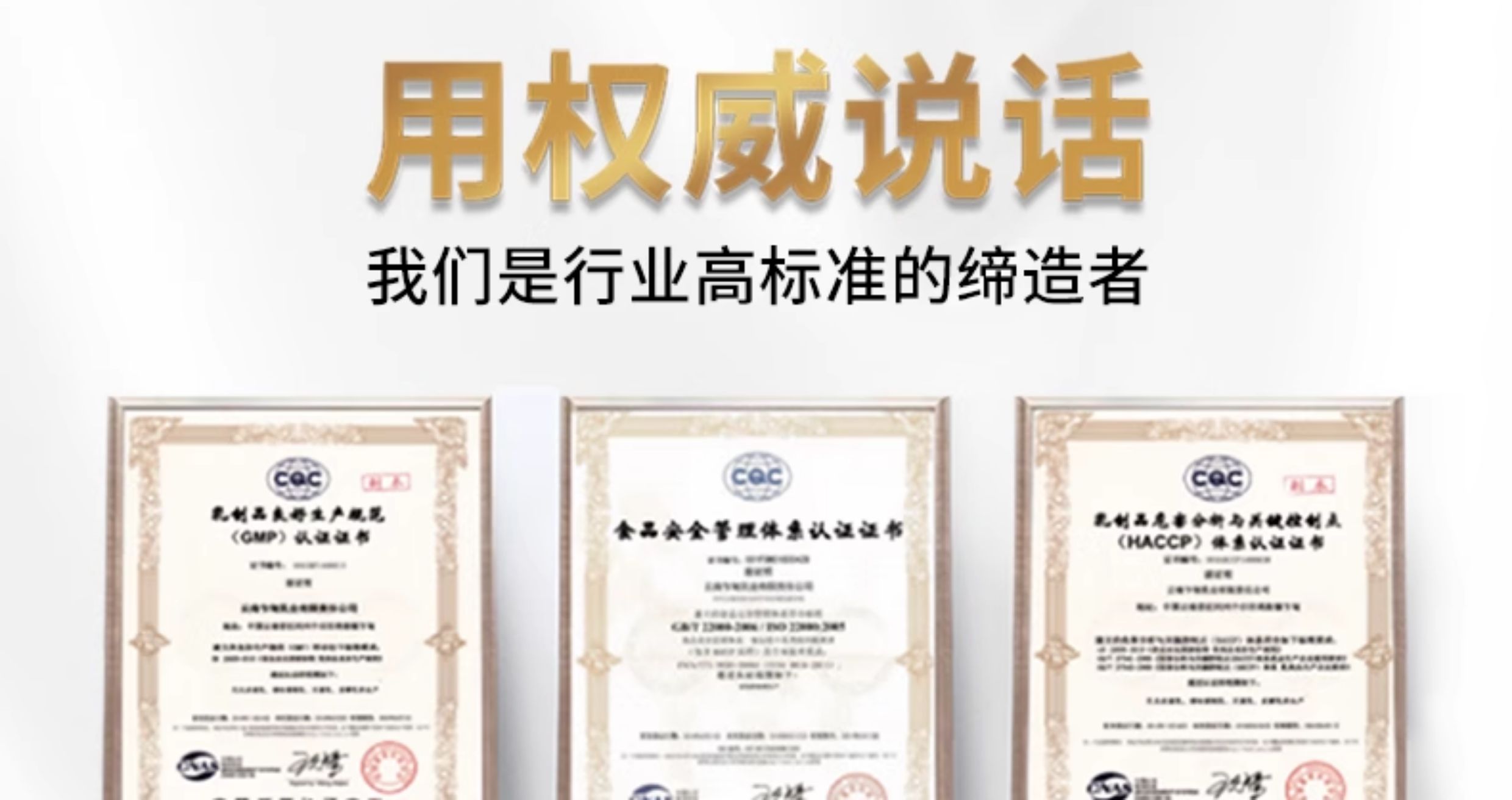安享好物 安享B级纯奶-乍甸白金纯牛奶 国标 