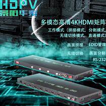 4 in and 4 out ultra-high definition seamless splicing split picture-in-picture independent switching split-screen LCD splicing processing controller