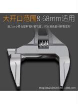 Bathroom wrench tool function short handle large opening repair wrench drain pipe wrench
