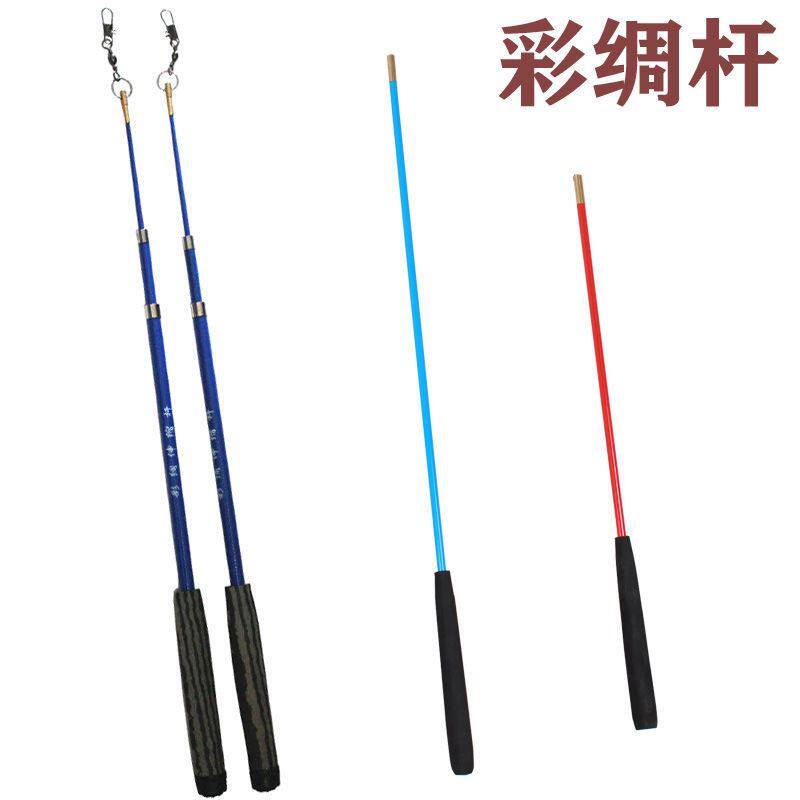 Carnivals Telescopic Rod swing Dragon Rod Fitness Dragon Color Band Dance Bar Flutter with telescopic Rod Hollow bamboo pole Throw Dragon Color with Rod Accessories