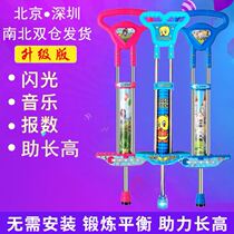 Child Frog Jump Pole Bouncer Elementary School Growth High Trainer Teen Jump High Jump High Doll Jump High Toy