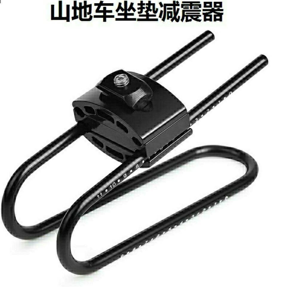 Bicycle cushion shock absorber mountain bike seat suspension device road bike comfortable seat bow riding saddle suspension