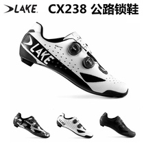 Tour de France brand Dutch Lake carbon fiber sole CX238 road bicycle riding lock shoe BOA knob design