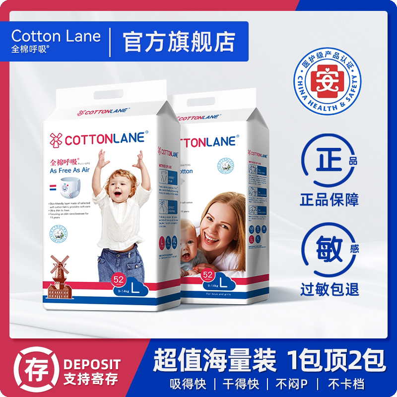 All-Cotton Breathable Diapers for Newborn Babies, Ultra-Thin Breathable Diapers, Soft and Skin-Friendly Pull-Up Pants