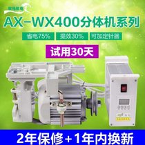 German imported Bosch household flat car sewing machine energy-saving servo motor 220v direct drive overlock machine electrical control box