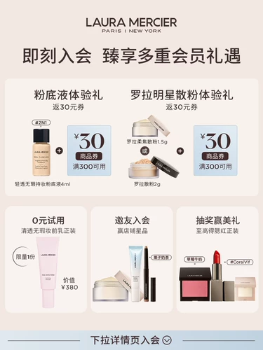 [Официальный аутентичный] Laura Mercier Тени для век Laura Mercier Stick Matte Lazy Silkworm (Slight Blemishes)