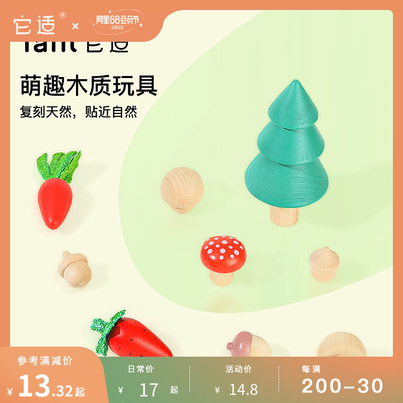 It is a hamster to grind teeth rabbit, rabbit grinded stone strawberry shaped wooden toy hamster cage