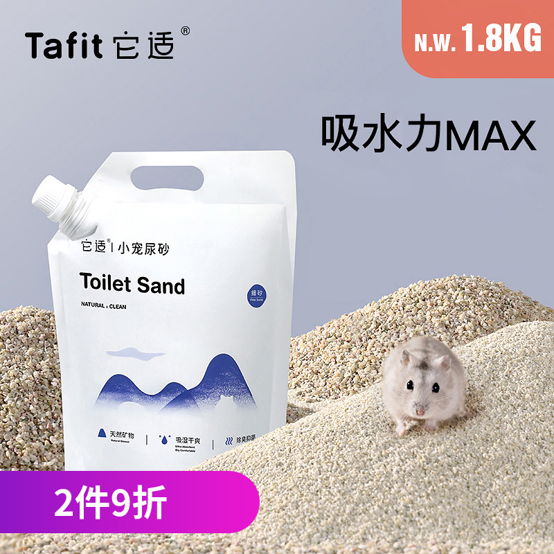 It is suitable for Hayware urine-boiling urine sand sand sand sand sand sand sand special urine sand suit