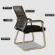 Home computer chair conference office staff chair company reception seat student dormitory simple mesh study chair