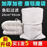 Crypto Magic Bag 20*45 см [5]