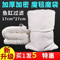 Crypto Magic Bag 17*37 см [5]