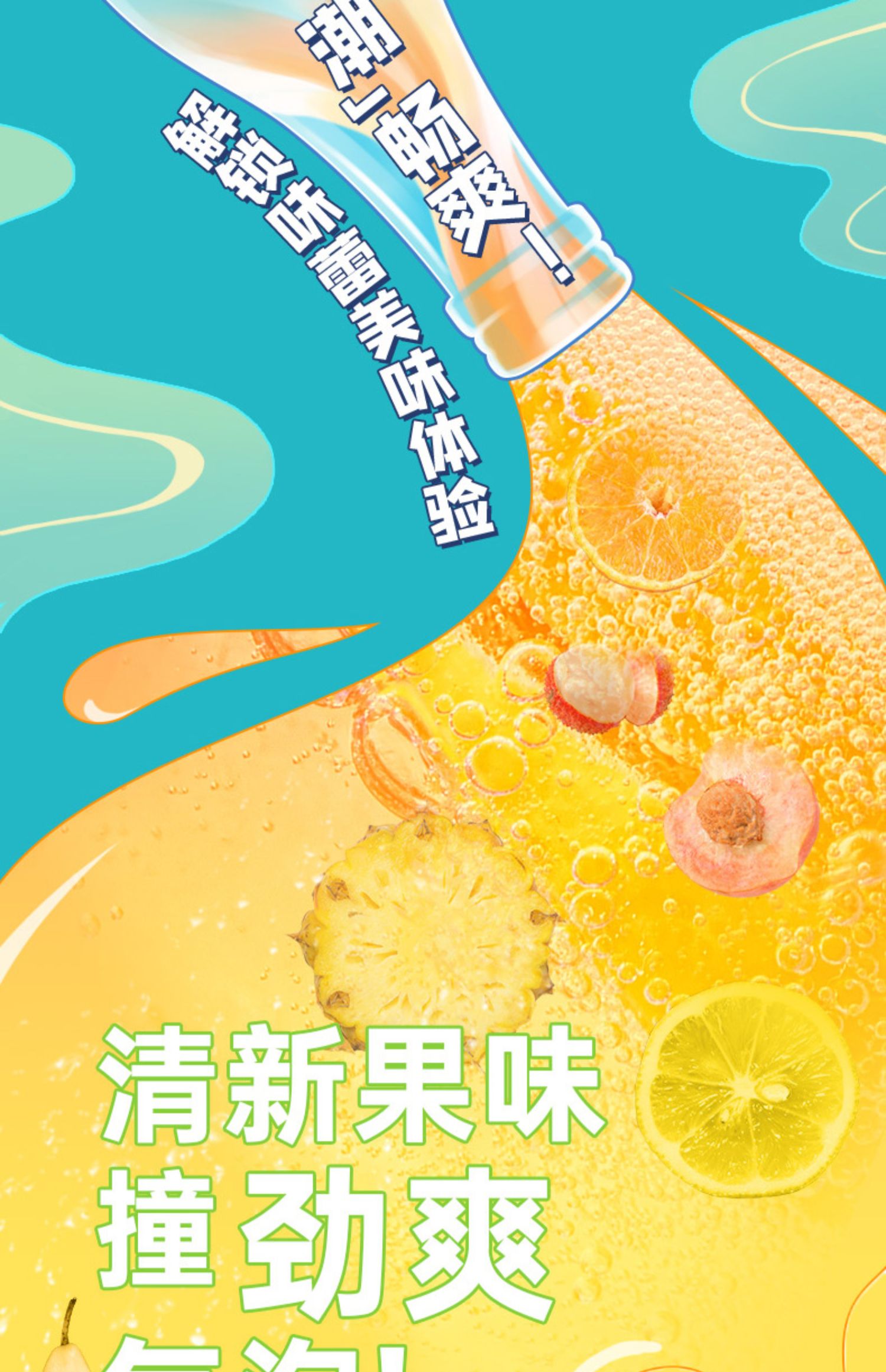 汉口二厂多口味网红碳酸饮料气泡水*5瓶