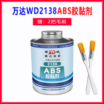 Shanghai Kanda Wanda WD2138ABS Special Adhesive 900ml of Plastic Rubber