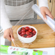 Refreshing film cover kitchen Home disposable economical High Temperature Resistant Large Volume Food Grade Special Point Breaking Preservation Bag