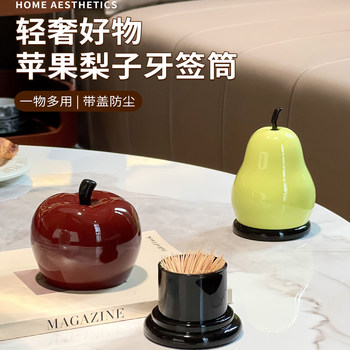 High-Quality and Stylish Apple-Shaped Toothpick Holder, Light Luxury Gift, Household Floss and Cotton Swab Storage Jar, Toothpick Box