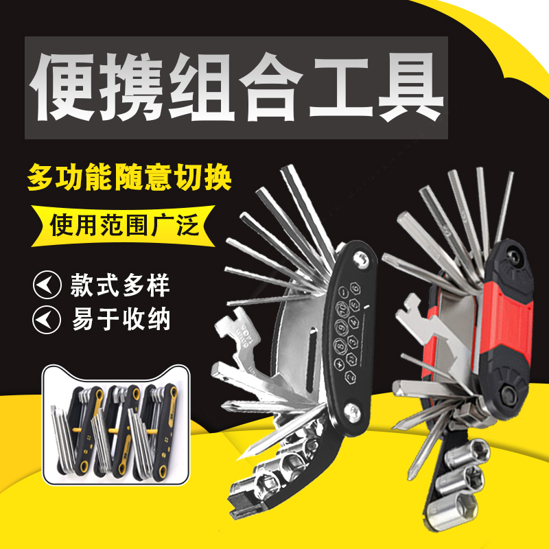 16-in-1 Wrench Multi-Functional Combination Tool Portable Foldable Hex Wrench Set Screwdriver