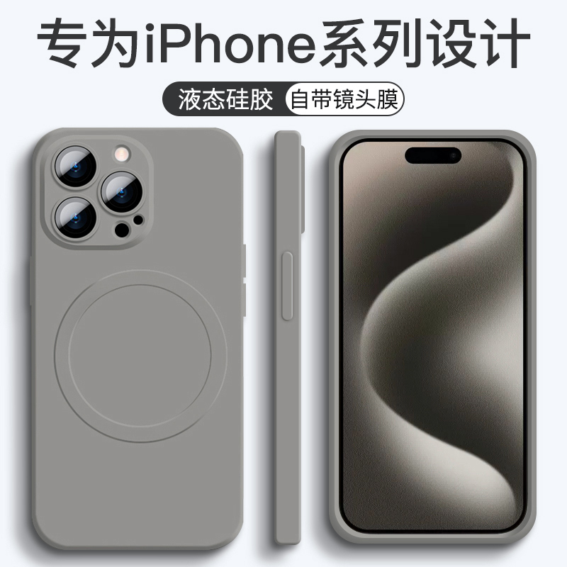 Suitable for iPhone 14 Pro Max Mobile Phone Case New 11 Titanium Original Color Apple 15 All-Inclusive Magsafe Magnetic Suction 12 Anti-Fall Rubik's Cube Stain-Resistant 13Pro Liquid Silicone Ultra-Thin Case Plus Soft Case