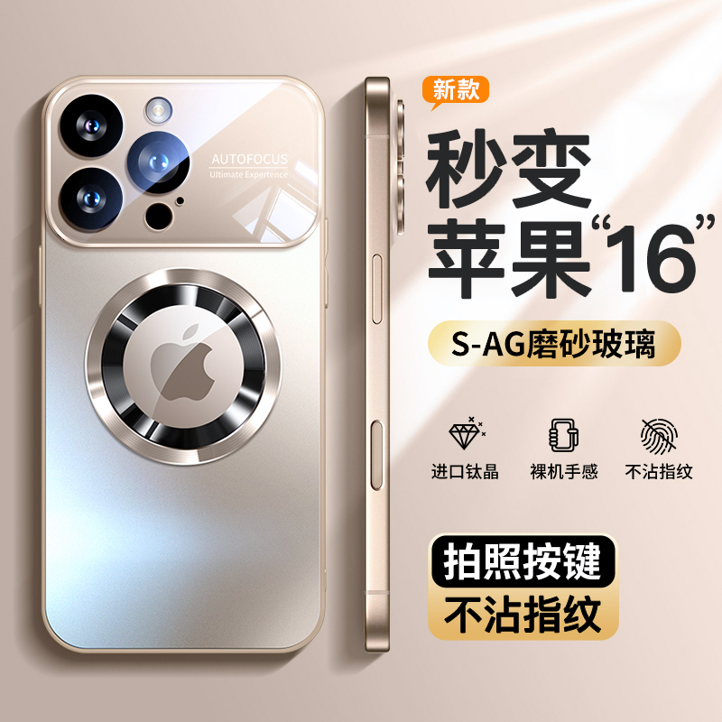 Suitable for Magsafe Magnetic Apple 16 Phone Case, New iPhone 17 Pro Max Matte 15 Glass 13 Pro Protective Case, Full Coverage Metal Anti-Drop 14 Plus Straight Edge for Men and Women, 12 Gold 11