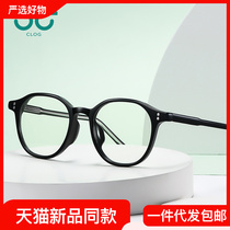 The new Korean version of anti-blue light glasses TR frame