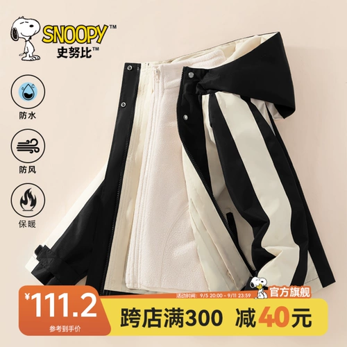 Nuby, осенняя детская съемная куртка для мальчиков, подходит для подростков, «три в одном»