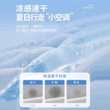 Nuby, детская быстросохнущая шелковая футболка, летняя летняя одежда для мальчиков, подходит для подростков, короткий рукав