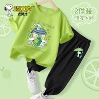 [Набор из 2 предметов с защитой от комаров] Мятно-зеленый/S Ice Cup-Черный/S Ice Soda K