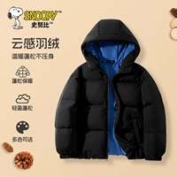 Бархатный цветной пуховик, утиный пух