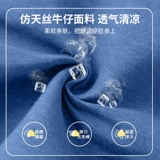 Nuby, летняя одежда, средство от комаров, штаны, летние тонкие джинсы, подходит для подростков