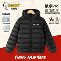 [Новогодний стиль