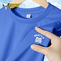 [Сетка Ice Silk, быстросохнущая сухая короткая футболка] Синий/S08K