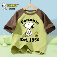 Для друга, хлопковый, 100% хлопок