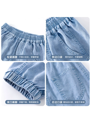 Nuby, детские джинсы для мальчиков, штаны, тонкие повседневные брюки для отдыха, средство от комаров