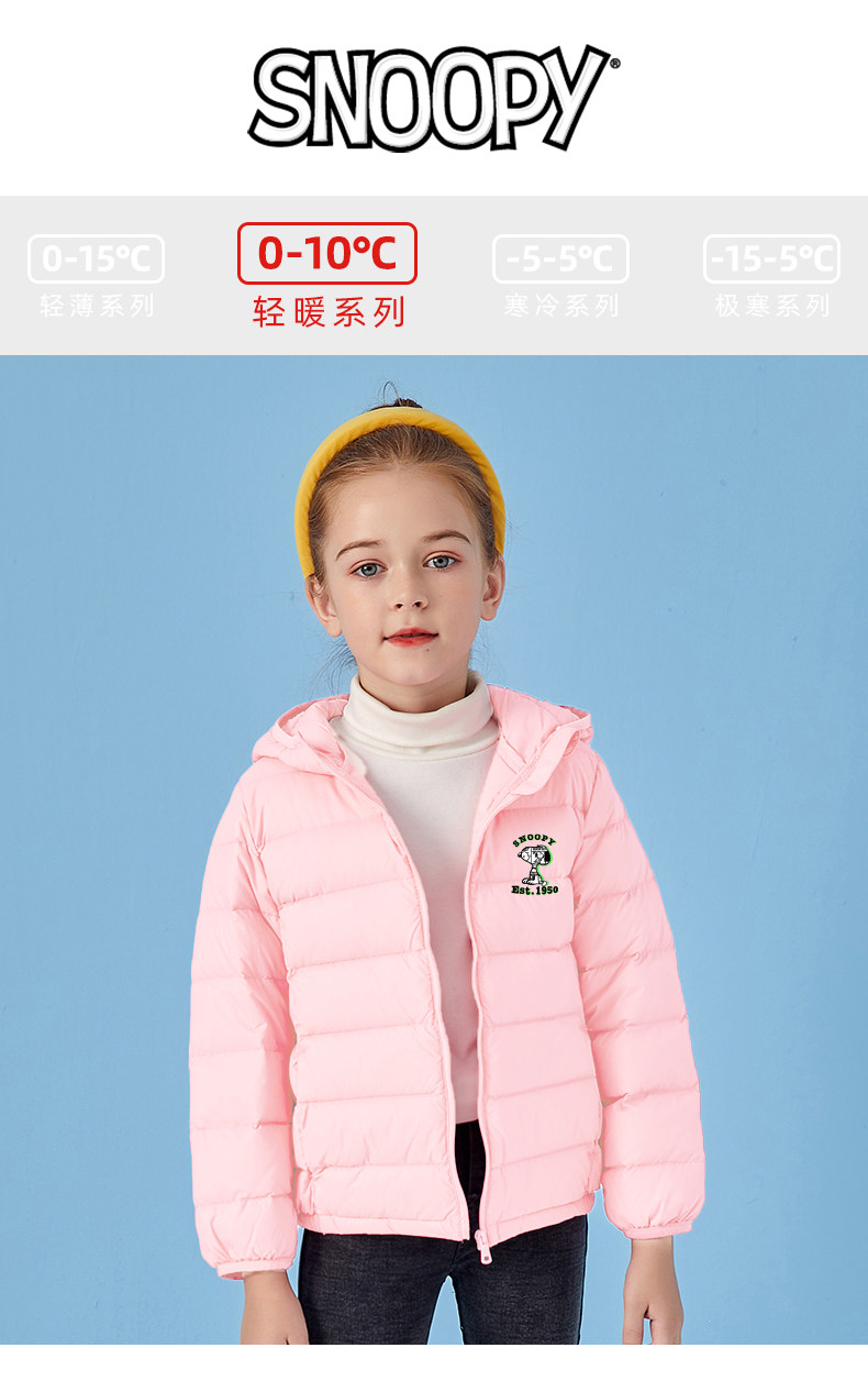 反季好价 史努比 儿童 90白鸭绒羽绒服 图1