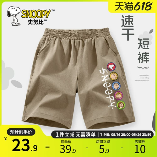 Nuby, детские шорты для мальчиков, летние быстросохнущие штаны