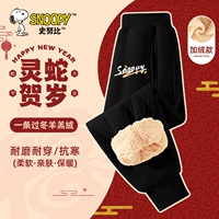 [Новогодний стиль