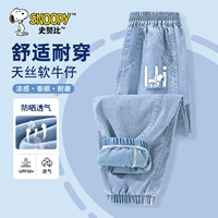 【Прохладная защита от солнца 丨 UPF50+】 Denjean Blue/S лежа на Nubie K